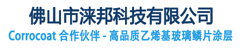 Corrocoat logo